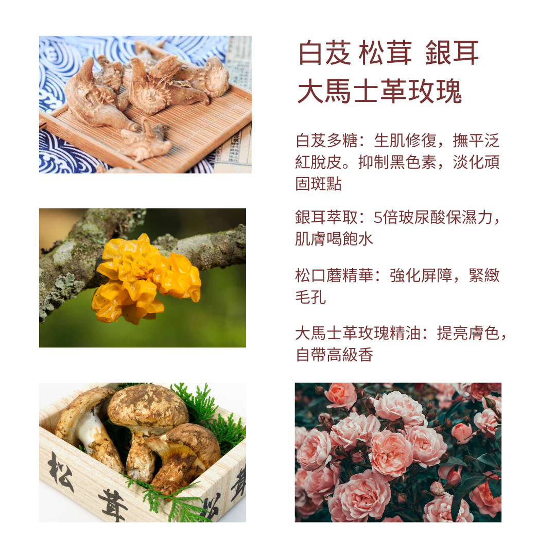 漢方逆齡精華 | Genki+