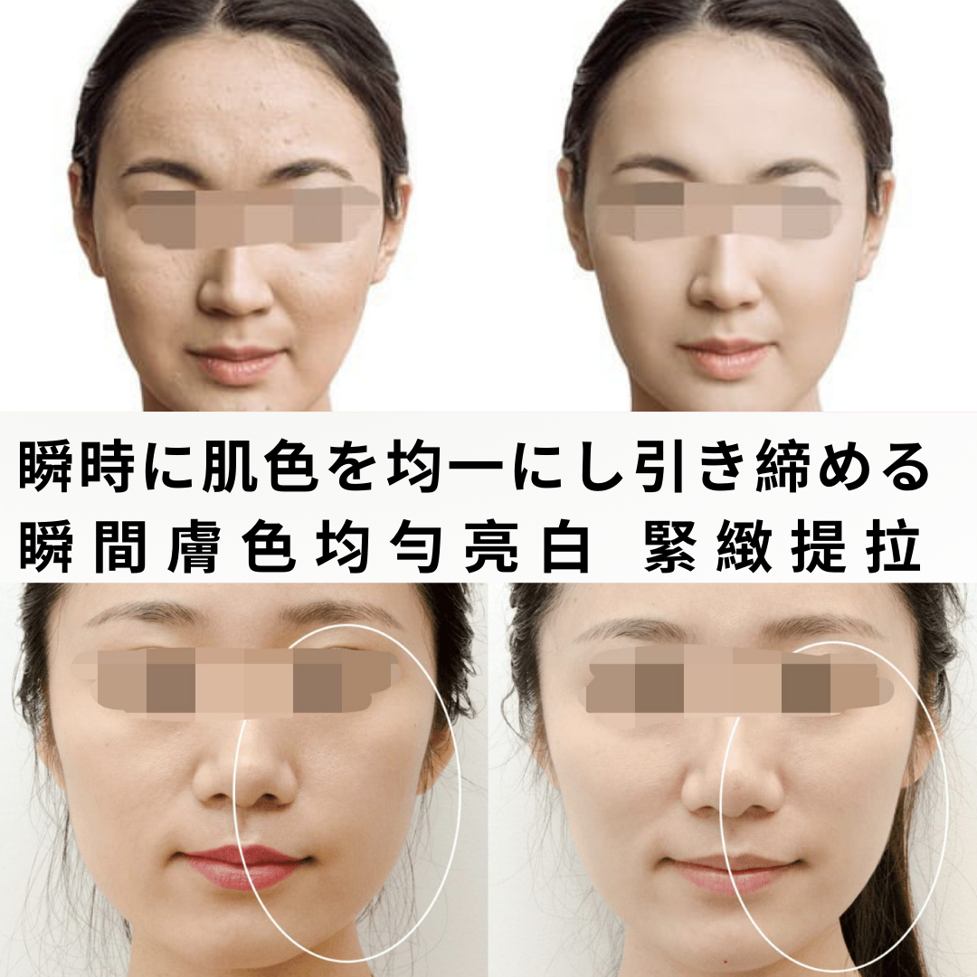 日式埋線碎粉