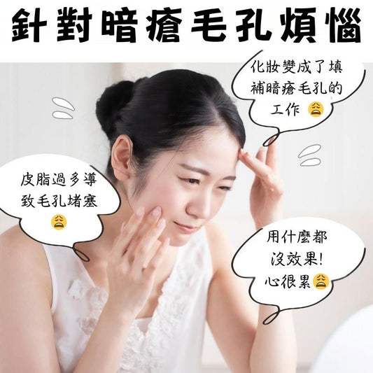 毛孔隱形滅痘膏 | Genki+