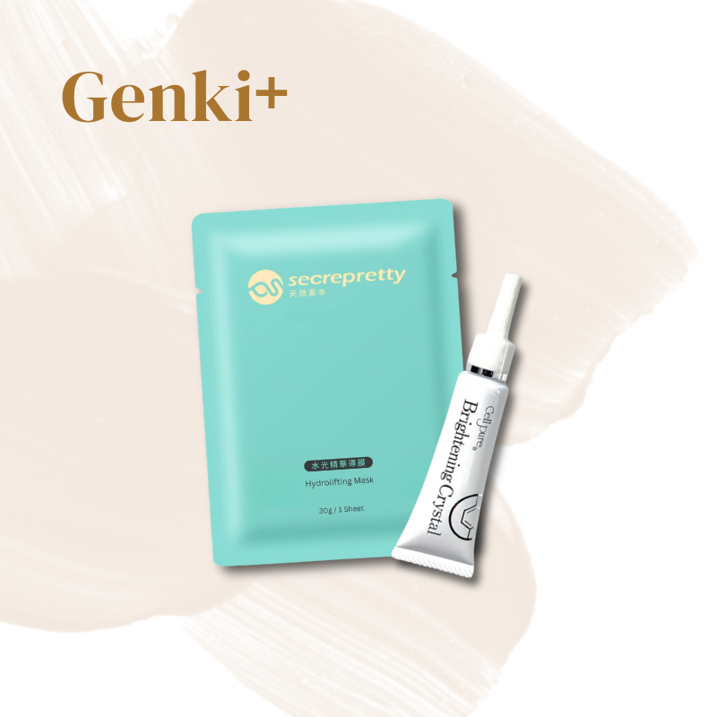 最強去斑組合 | Genki+