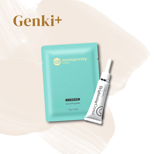最強去斑組合 | Genki+